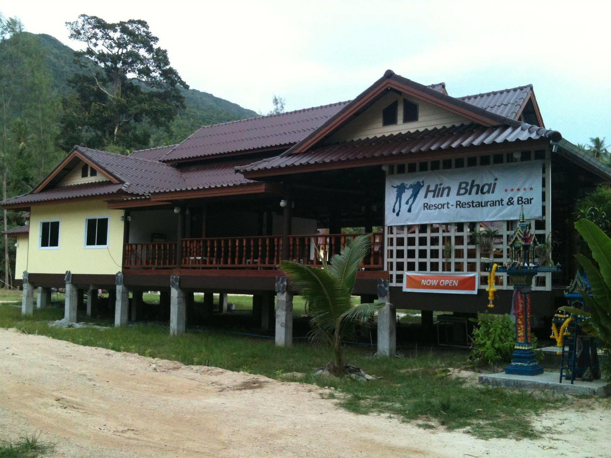 Hin Bhai Resort Chaloklum Εξωτερικό φωτογραφία